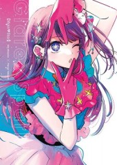 Altraverse [Mein*Star] � Glare � Sparkle, Artbook