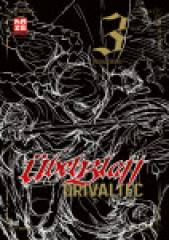 Crunchyroll (Kaze) �bel Blatt - Drivaltec - Band  03
