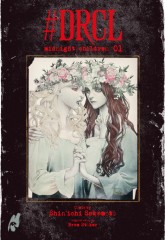 #DRCL � Midnight Children 01