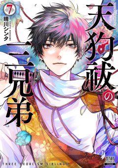Tengu - Das B�se im Blut, Band 07