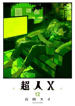 Choujin X Band 12