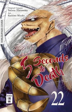 5 Seconds to Death, Band  22