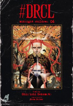 #DRCL - Midnight Children 06