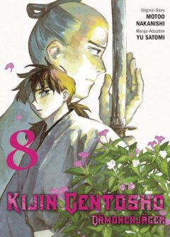 Kijin Gentosho: D�monenj�ger 08