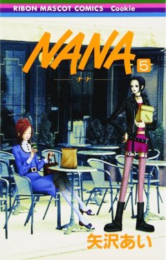 NANA 05