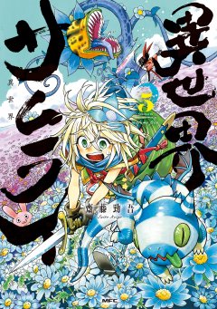 Isekai Samurai 05