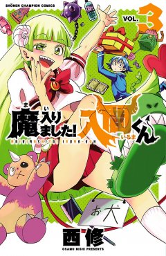 Willkommen in der D�monenschule, Iruma-kun! 02