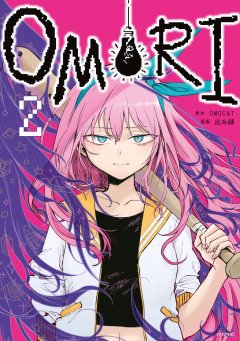 Omori, Band 02