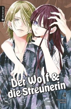 Der Wolf & die Streunerin 04