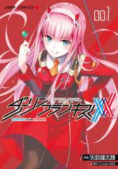 Darling in the Franxx, Band 01