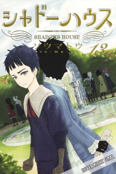 Shadows House, Band 13