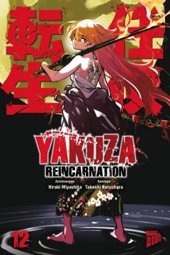 Yakuza Reincarnation, Band 12