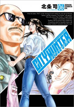 City Hunter XYZ Edition, Band 06