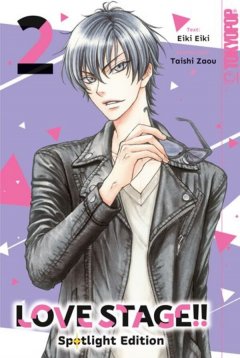LOVE STAGE!! � Spotlight Edition, Band 02
