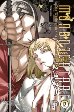 Mononogatari � Die W�chter der Artefaktgeister 12