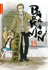 Barakamon, Band 15