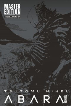 Manga Cult Abara Master Edition