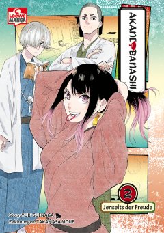 Akane-banashi 02 , Loewe Verlag