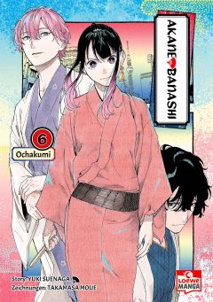 Akane-banashi 06 , Loewe Verlag