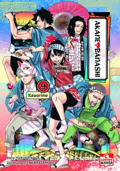 Akane-banashi 09 , Loewe Verlag