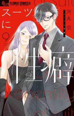 Crunchyroll (Kaze) Anz�glich verf�hrt, Band 09