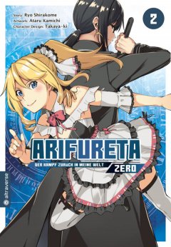 Arifureta - Zero 02