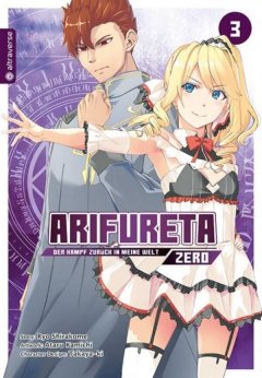 Altraverse Arifureta - Zero 03