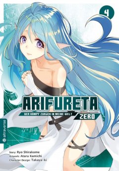 Altraverse Arifureta - Zero 04