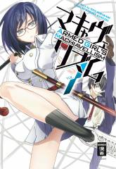 Egmont Verlag Armed Girl�s Machiavellism, Band 07