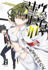 Egmont Verlag Armed Girl�s Machiavellism, Band 10
