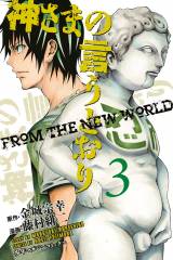 Panini As the Gods will, Band 03