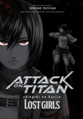 Carlsen/Hayabusa Attack on Titan - Lost Girls Deluxe