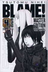 Manga Cult BLAME!, Band 04
