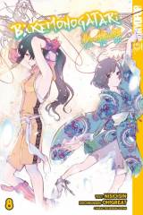 Tokyopop Bakemonogatari, Band 08