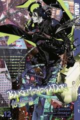 Tokyopop Bakemonogatari, Band 12