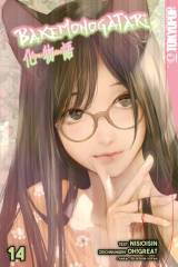 Tokyopop Bakemonogatari, Band 14