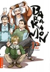 Altraverse Barakamon, Band 12