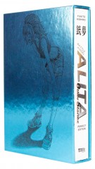 Carlsen/Hayabusa Battle Angel Alita - Other Stories - Perfect Edition - limitiert im Schuber