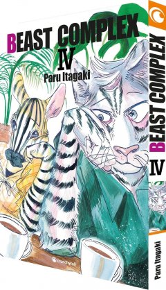 Crunchyroll (Kaze) Beast Complex 04