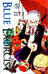 Crunchyroll (Kaze) Blue Exorcist Band  07