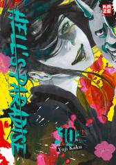 Hells Paradise Band  10