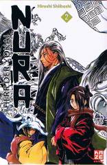 Nura - Herr der Yokai Band  02