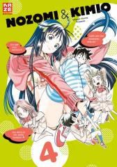 Nozomi & Kimio Band  04