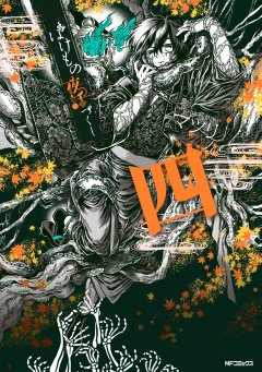 Phantom Tales of the Night Band 04