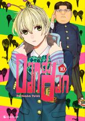 Dandadan Band  10