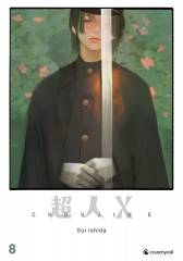 Choujin X Band  08