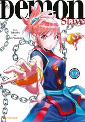Demon Slave Band  12