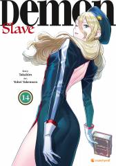 Demon Slave Band  14