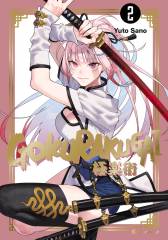 Gokurakugai Band  02