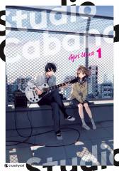 Studio Cabana Band  01